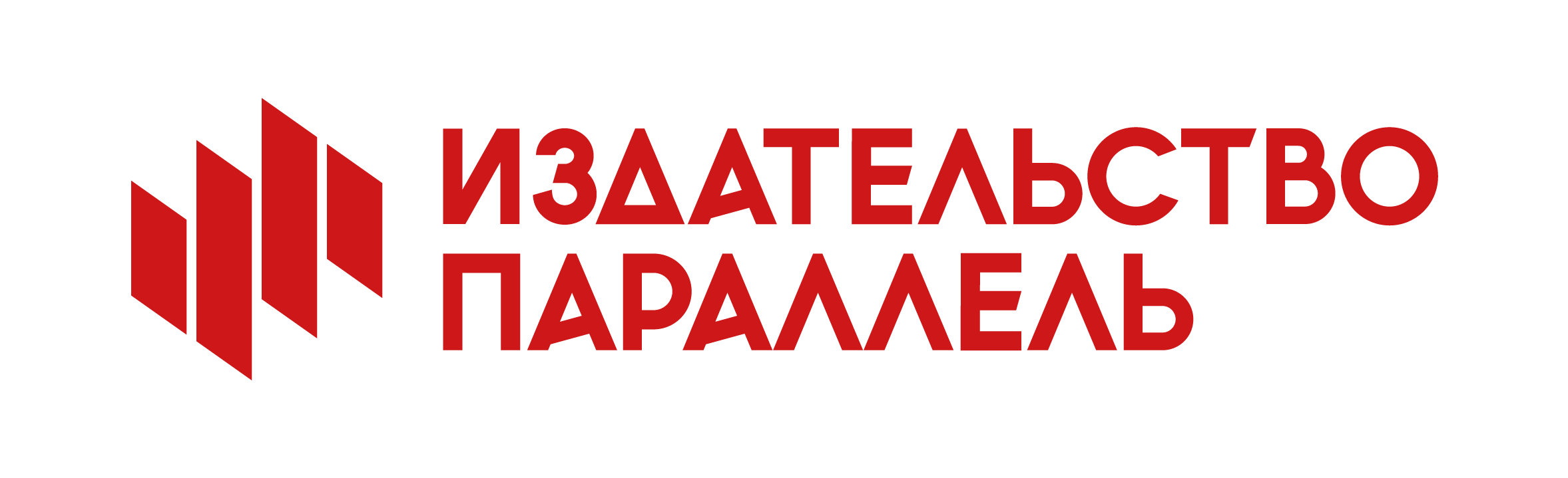 Издательство Параллель